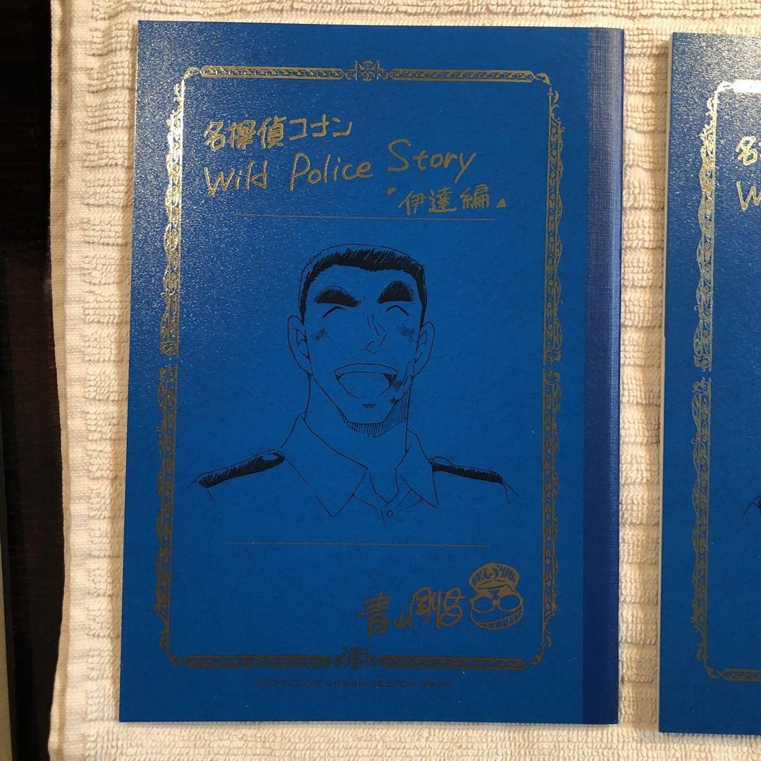 Amazon.co.jp: 警察学校編ネームノート5冊セット : 文房具・オフィス用品